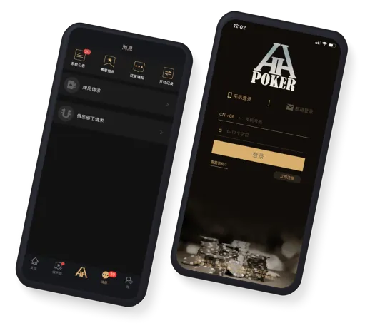 德扑圈扑克poker